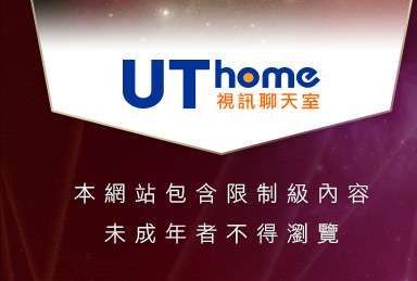 小高聊天室本網站包含限制級內容，未成年不得瀏覽