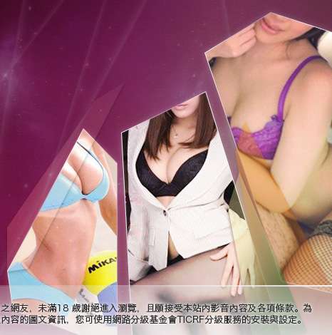 小高聊天室大胸部美女圖
